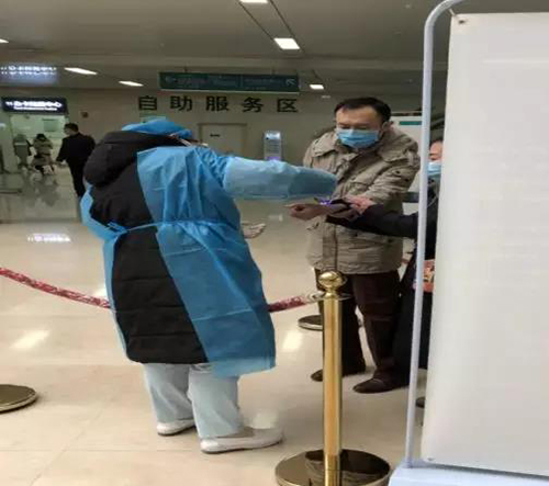 微信图片_20200211085333.jpg