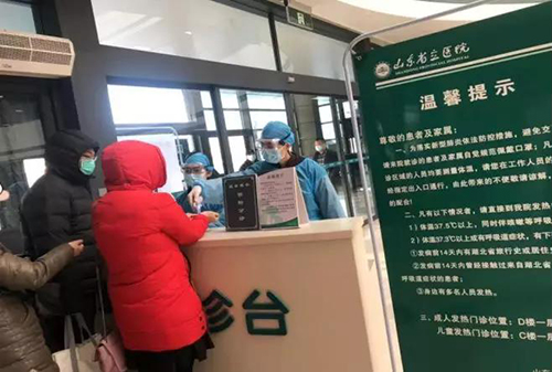 微信图片_20200211085338.jpg