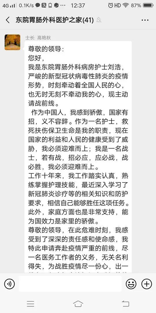 微信图片_20200211091104.jpg