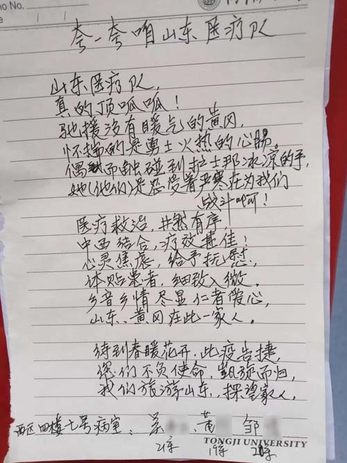 微信图片_20200220100839.jpg