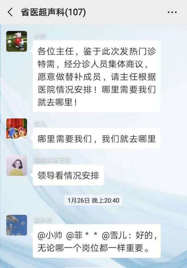 微信图片_20200224084251.jpg