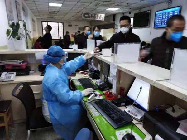 微信图片_20200224084255.jpg