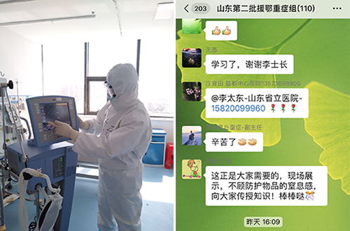 微信图片_20200225091921.jpg
