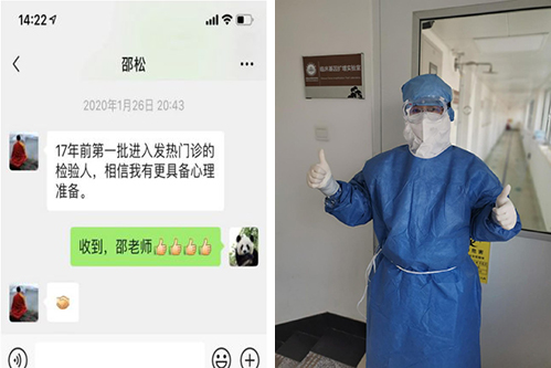 微信图片_20200304102017.jpg