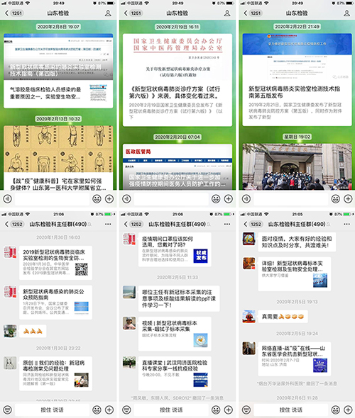 微信图片_20200304102320.jpg