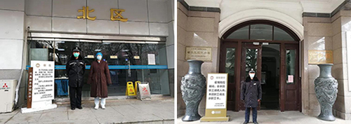 微信图片_20200304103437.jpg