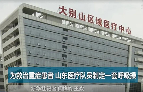 微信图片_20200305102342.jpg