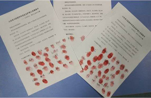 微信图片_20200313091940.jpg
