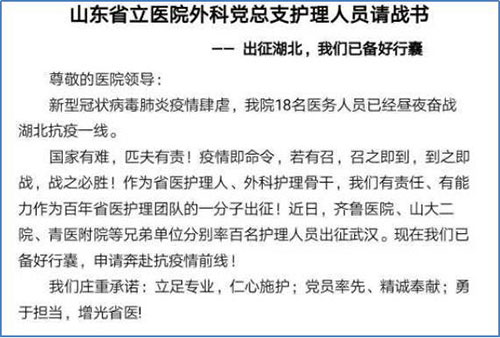 微信图片_20200313091946.jpg