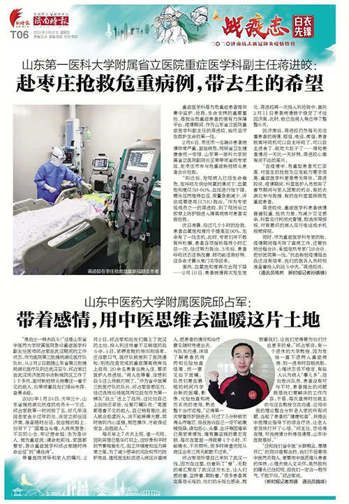 微信图片_20200313093756.jpg