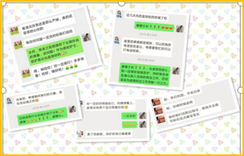 微信图片_20200319093646.gif