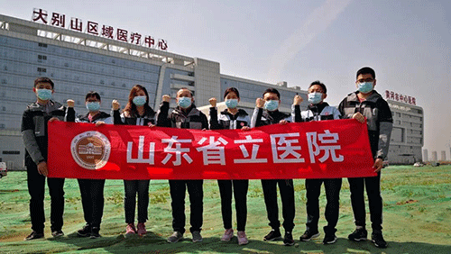 微信图片_20200319093837.gif