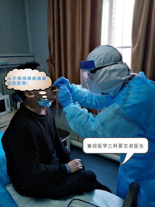 微信图片_20200323092422.jpg 微信图片_20200323092422.jpg