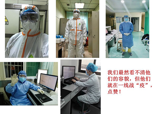 微信图片_20200323093324.jpg