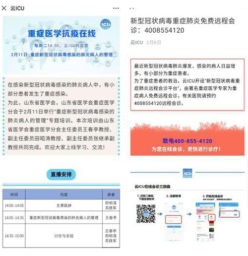 微信图片_20200323094758.jpg