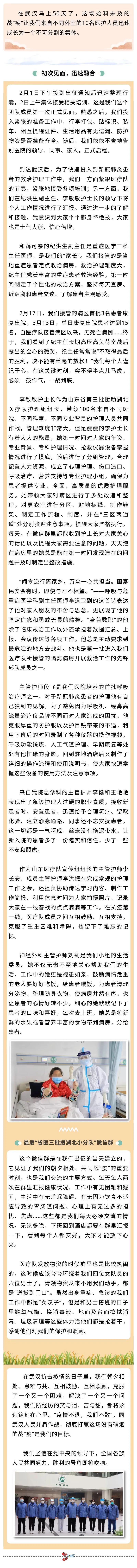微信图片_20200324094737.jpg