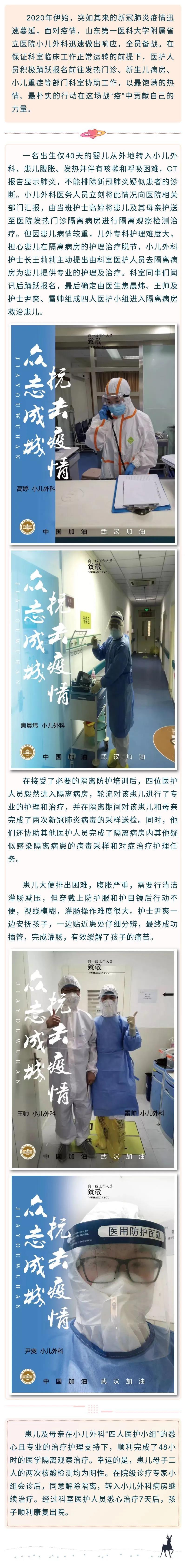微信图片_20200324094838.jpg