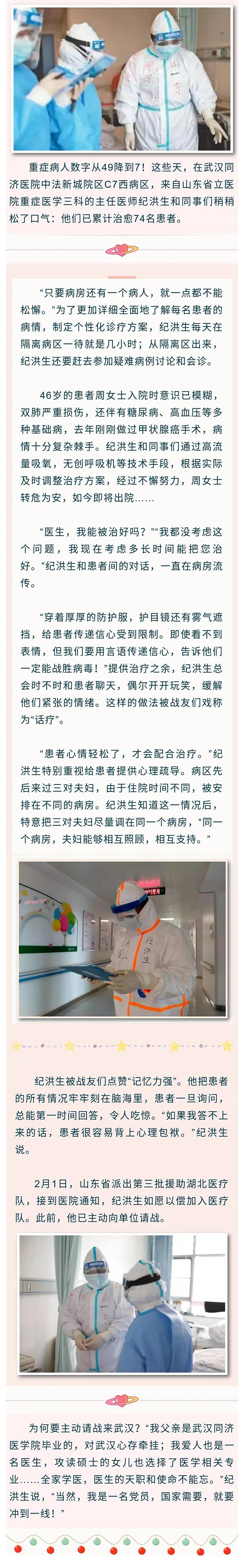 微信图片_20200325213446.jpg