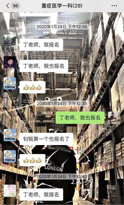 微信图片_20200402091234.jpg