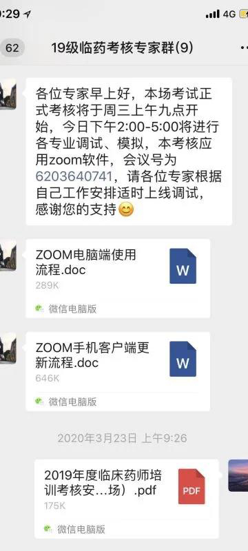 微信图片_20200403095650.jpg