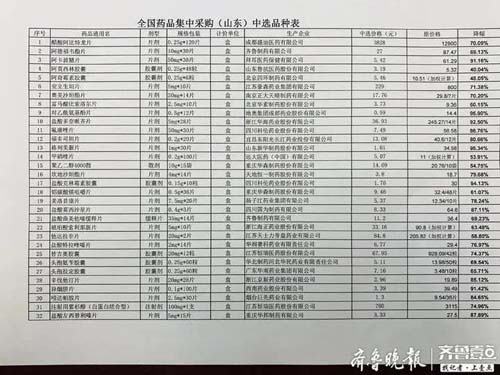 微信图片_20200420103129.jpg