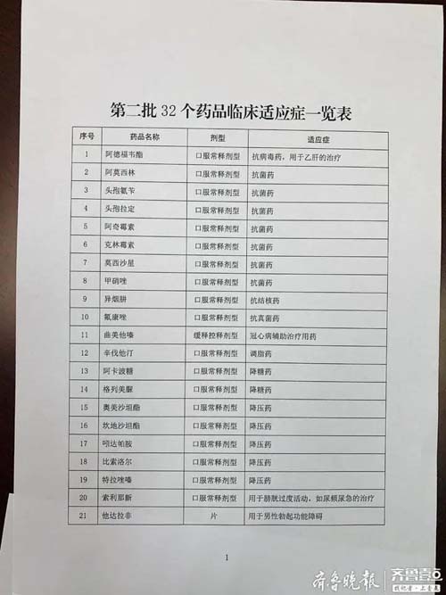 微信图片_20200420103132.jpg