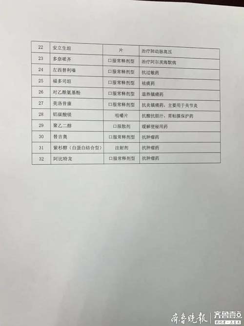 微信图片_20200420103134.jpg