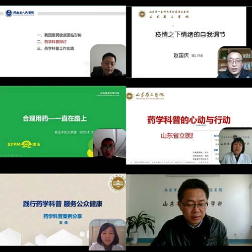 微信图片_20200420103146.jpg
