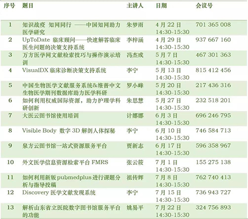 微信图片_20200423094216.jpg