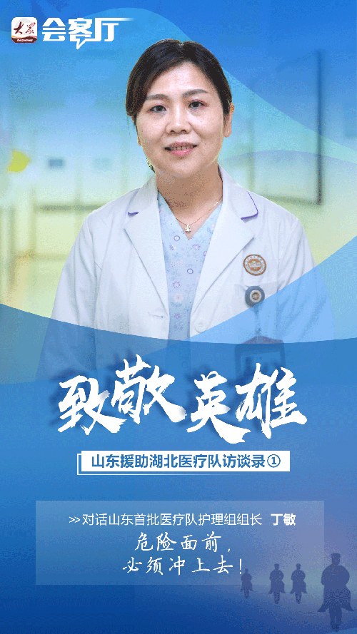 微信图片_20200424090628.jpg