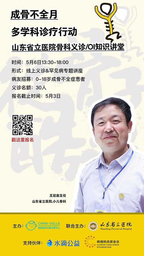 微信图片_20200430084005.jpg