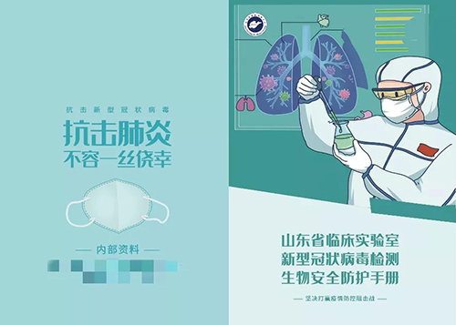 微信图片_20200506094917.jpg