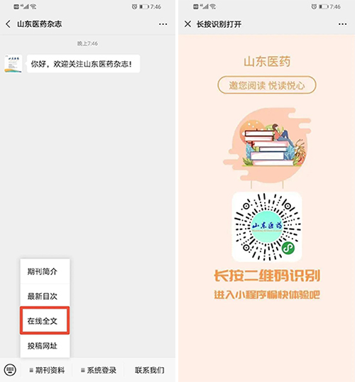 微信图片_20200508091353.jpg 微信图片_20200508091353.jpg