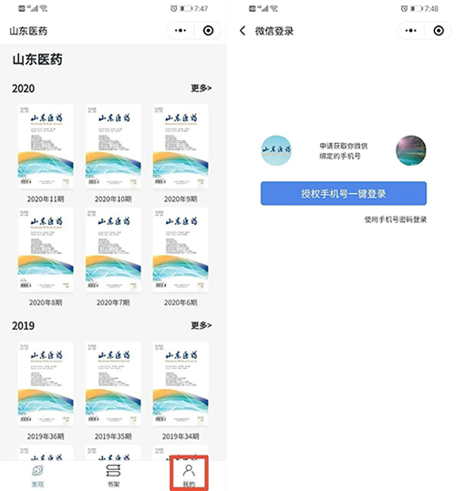 微信图片_20200508091402.jpg 微信图片_20200508091402.jpg