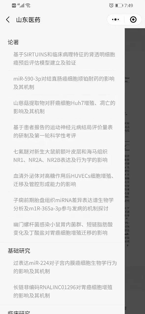 微信图片_20200508091422.jpg 微信图片_20200508091422.jpg