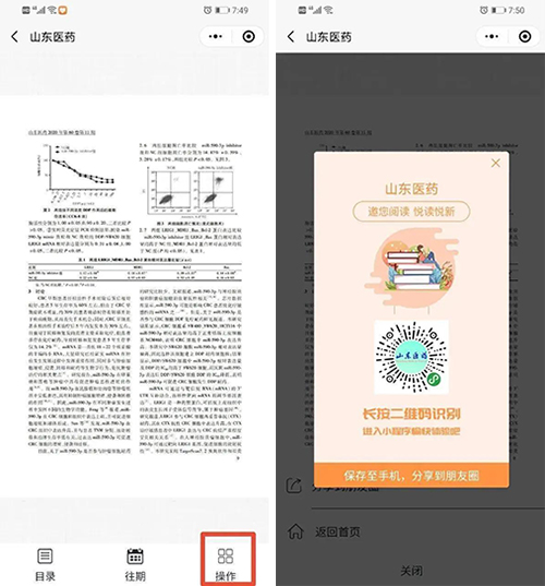 微信图片_20200508091429.jpg 微信图片_20200508091429.jpg