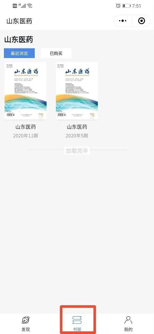 微信图片_20200508091438.jpg 微信图片_20200508091438.jpg