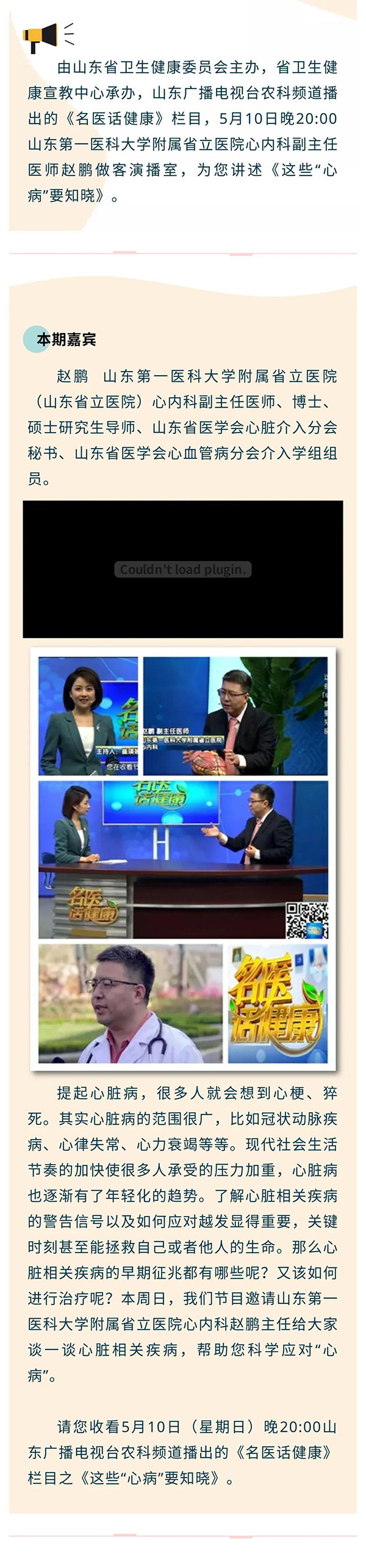 微信图片_20200511084911.jpg
