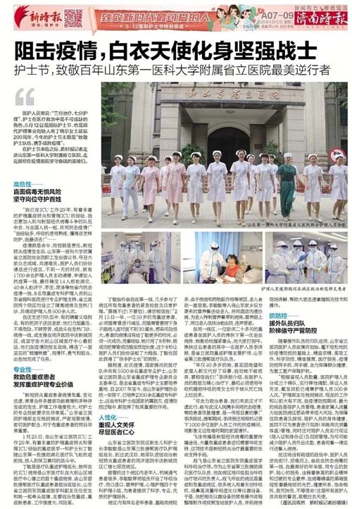 微信图片_20200513114433.jpg