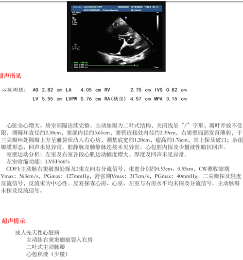 微信图片_20200618093018.jpg
