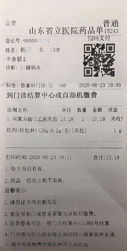 微信图片_20200701085817.jpg
