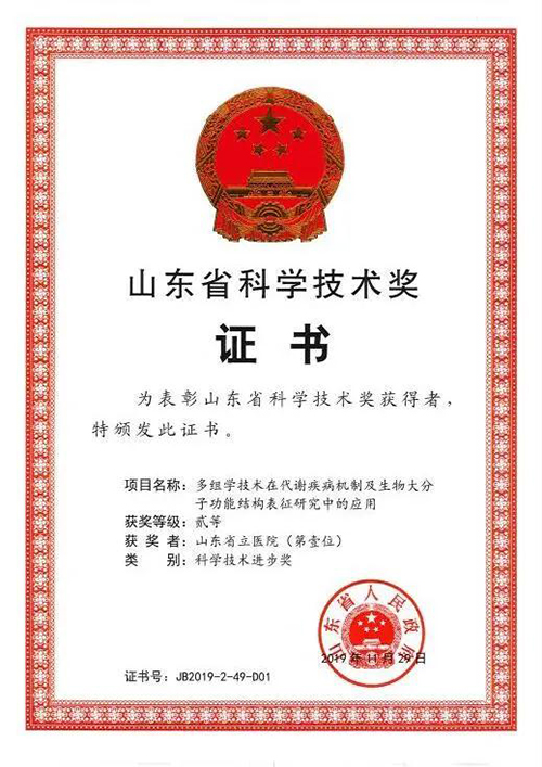 微信图片_20200706090747.jpg
