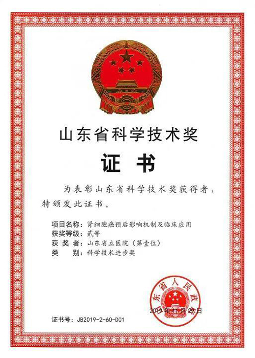 微信图片_20200706090801.jpg