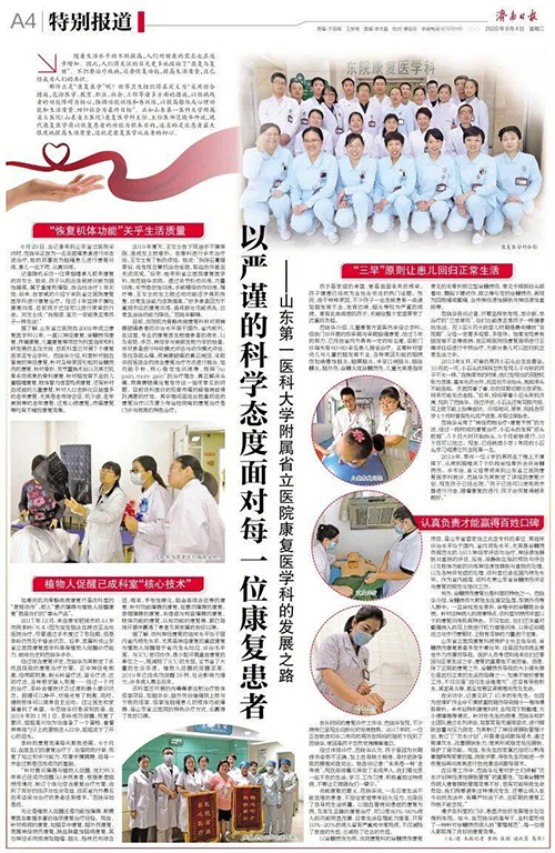 微信图片_20200806093106.jpg