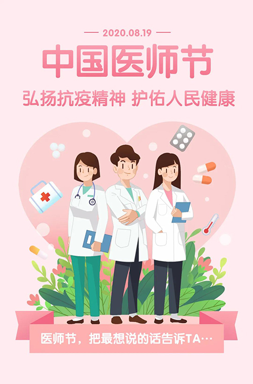 微信图片_20200814091611.jpg
