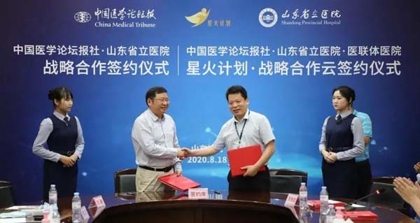 微信图片_20200819102607.jpg