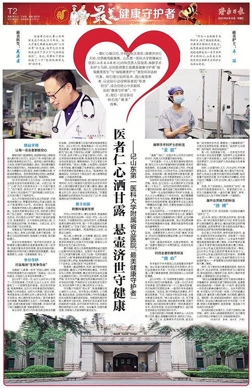 微信图片_20200821090402.jpg