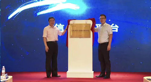 微信图片_20200903084903.jpg