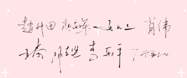 QQ截图20200910091122.png