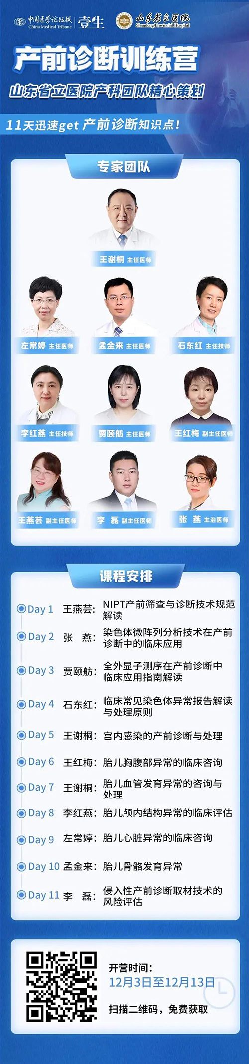 微信图片_20201201094312.jpg